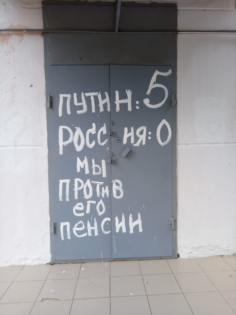 �������, ���������� � �������� ����