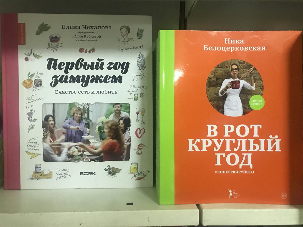 �������, ���������� � �������� ����
