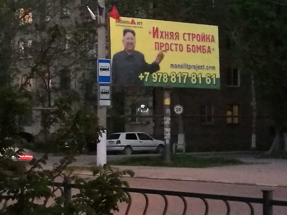 �������, ���������� � �������� ����