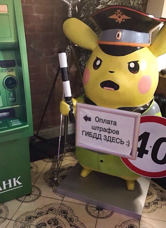 �������, ���������� � �������� ����