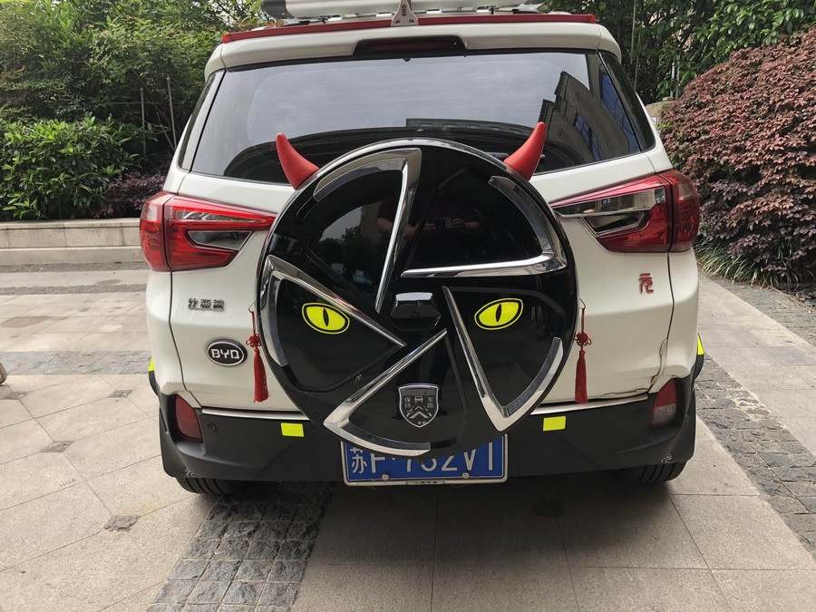 �������, ���������� � �������� ����