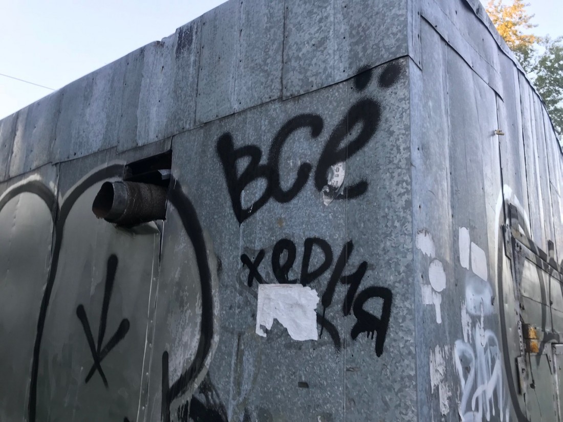 �������, ���������� � �������� ����