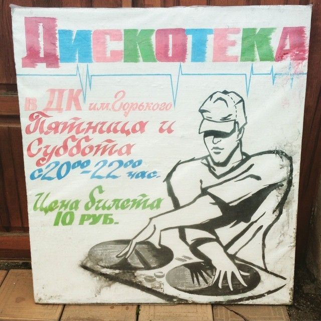 �������, ���������� � �������� ����