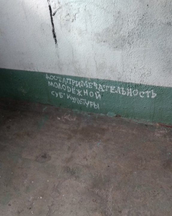 �������, ���������� � �������� ����