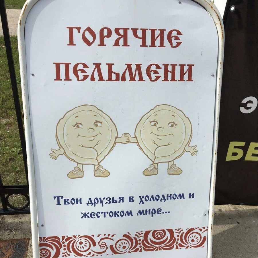 �������, ���������� � �������� ����