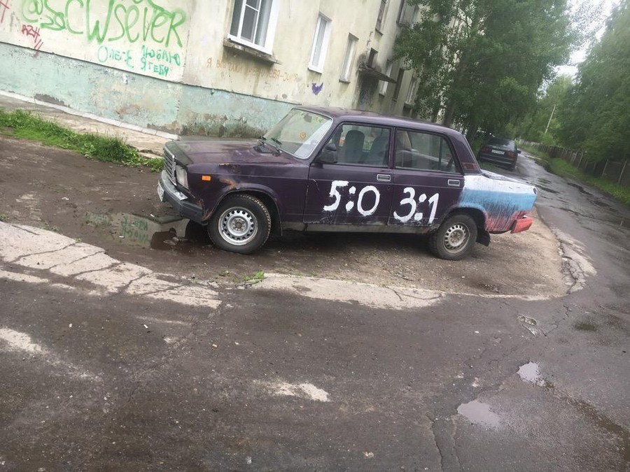 �������, ���������� � �������� ����