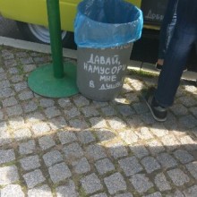 �������, ���������� � �������� ����