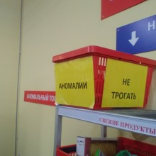 �������, ���������� � �������� ����