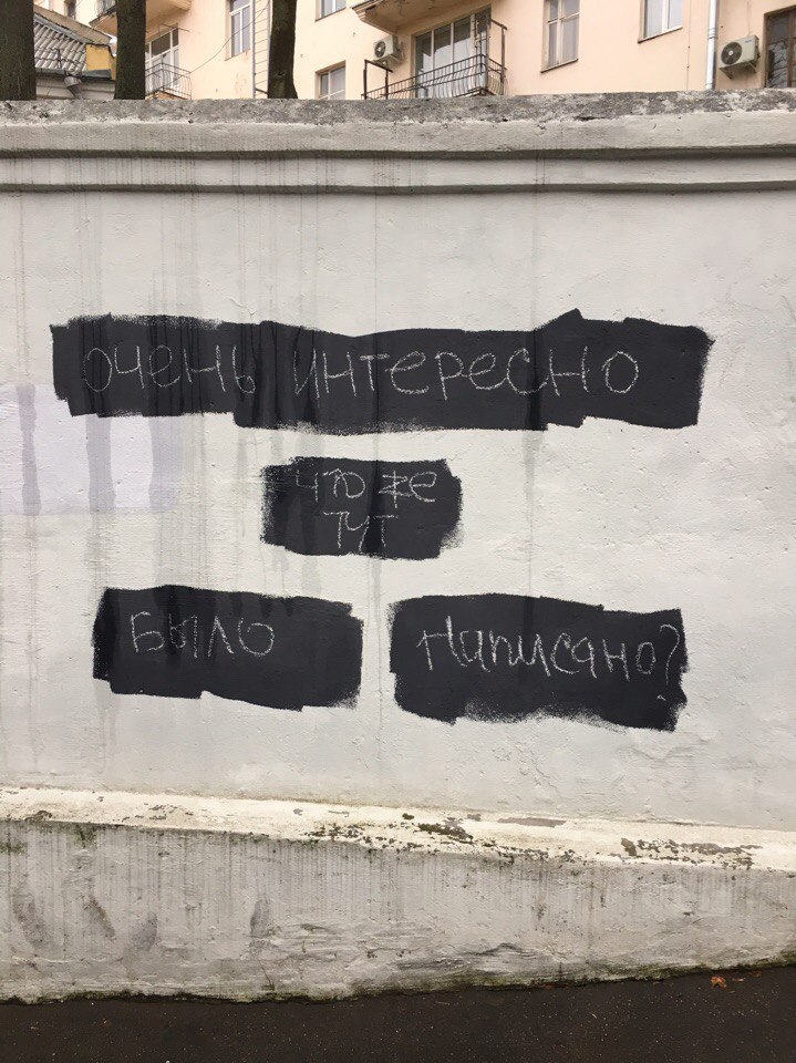�������, ���������� � �������� ����