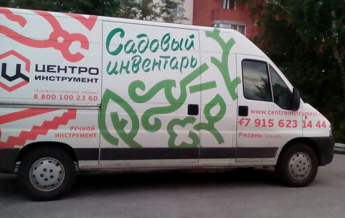 �������, ���������� � �������� ����