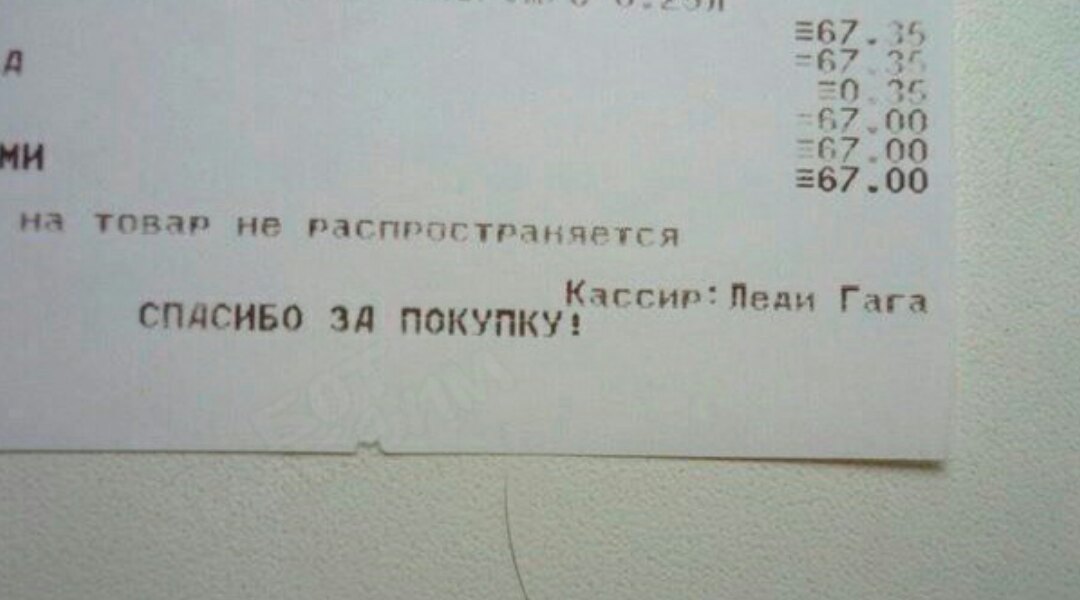 �������, ���������� � �������� ����