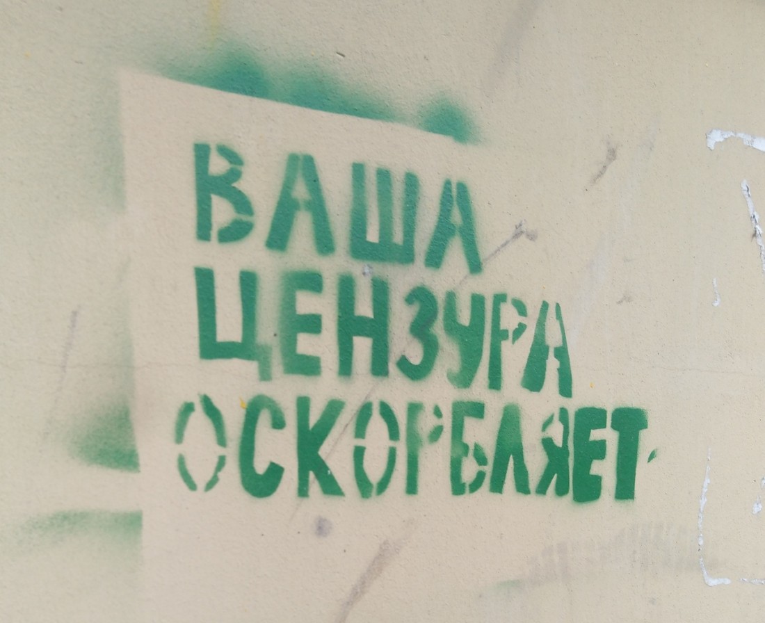 �������, ���������� � �������� ����