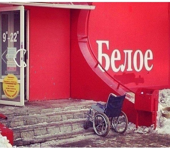 �������, ���������� � �������� ����