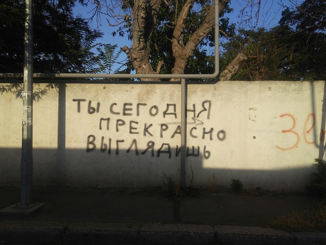 �������, ���������� � �������� ����