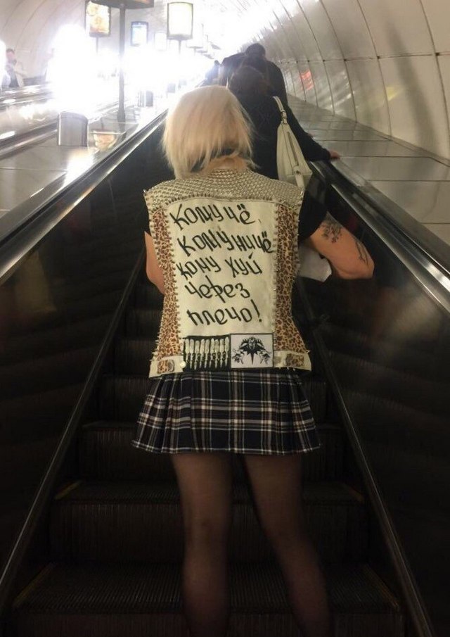 �������, ���������� � �������� ����