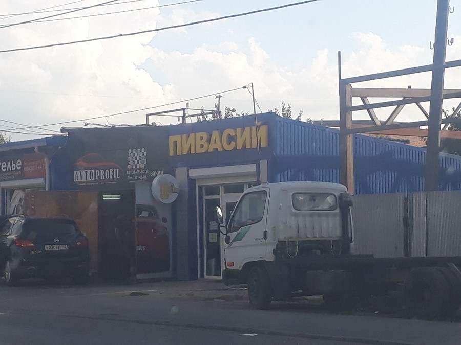 �������, ���������� � �������� ����