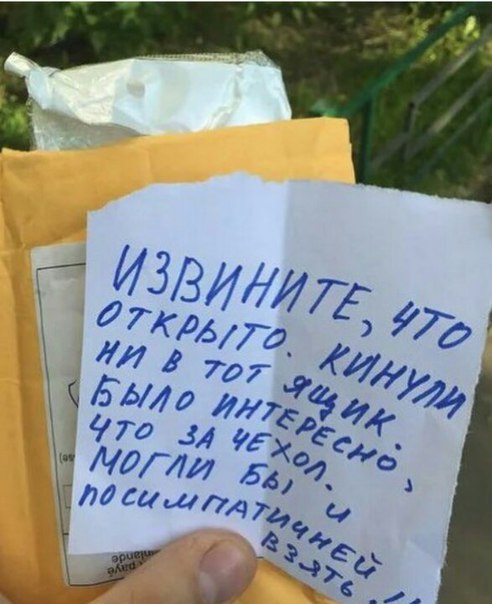 �������, ���������� � �������� ����