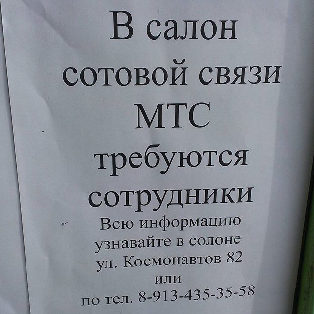 �������, ���������� � �������� ����