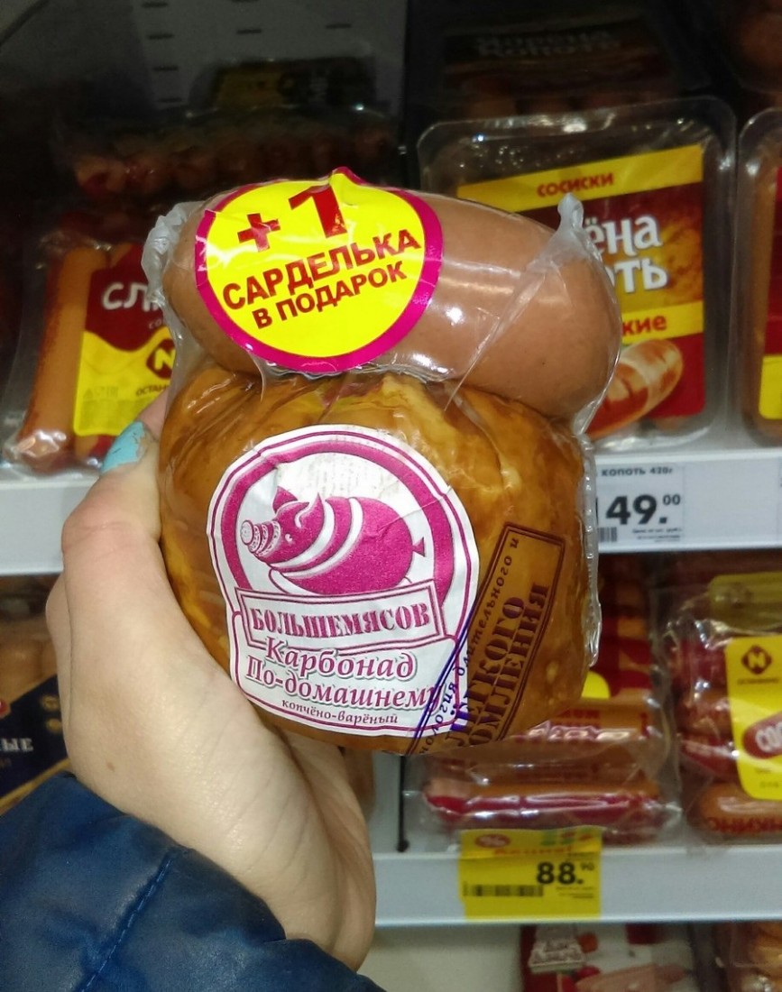 �������, ���������� � �������� ����