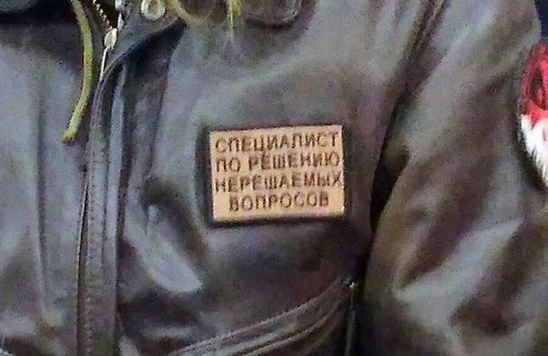 �������, ���������� � �������� ����