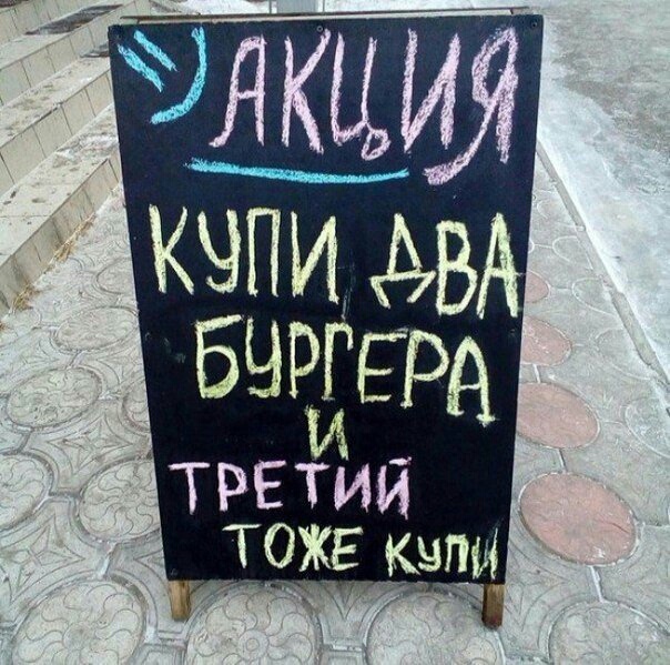 �������, ���������� � �������� ����