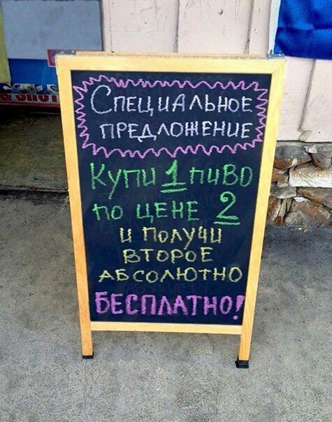 �������, ���������� � �������� ����