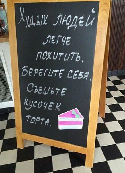 �������, ���������� � �������� ����