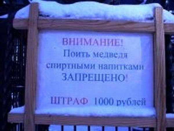 �������, ���������� � �������� ����