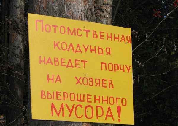 �������, ���������� � �������� ����