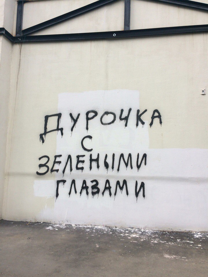 �������, ���������� � �������� ����