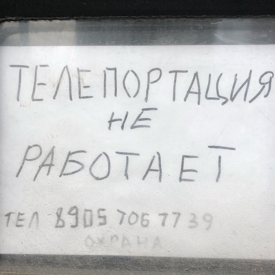 �������, ���������� � �������� ����