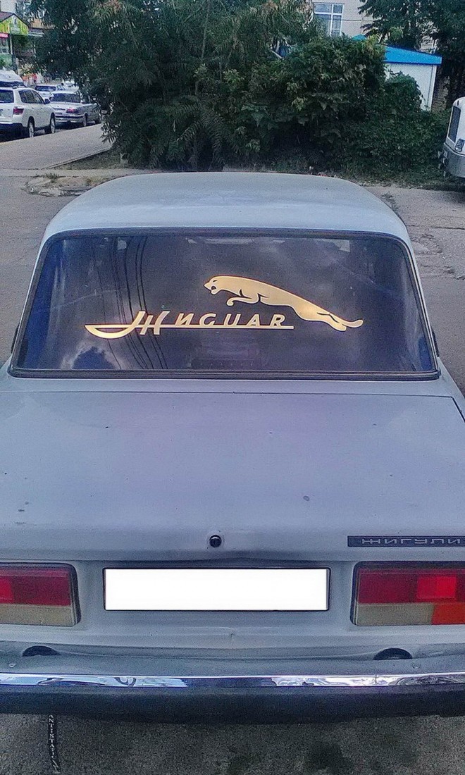 �������, ���������� � �������� ����