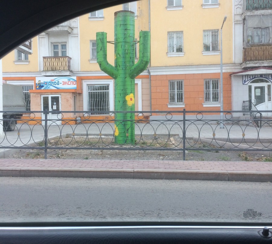 �������, ���������� � �������� ����