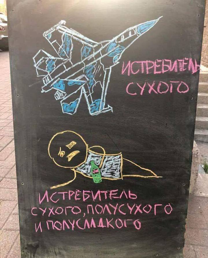�������, ���������� � �������� ����