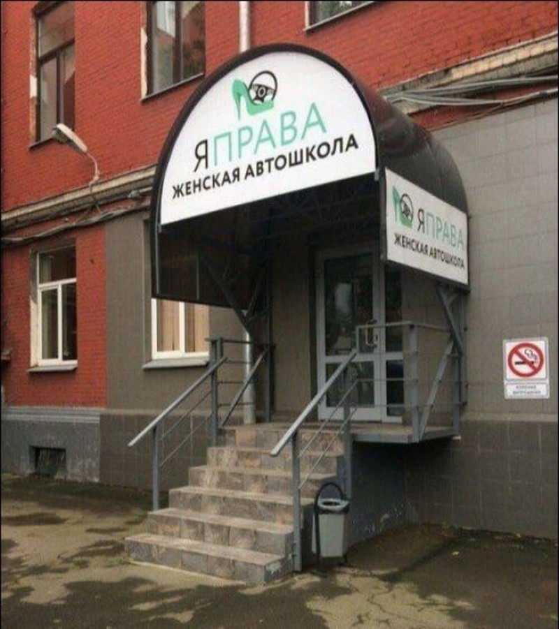 �������, ���������� � �������� ����