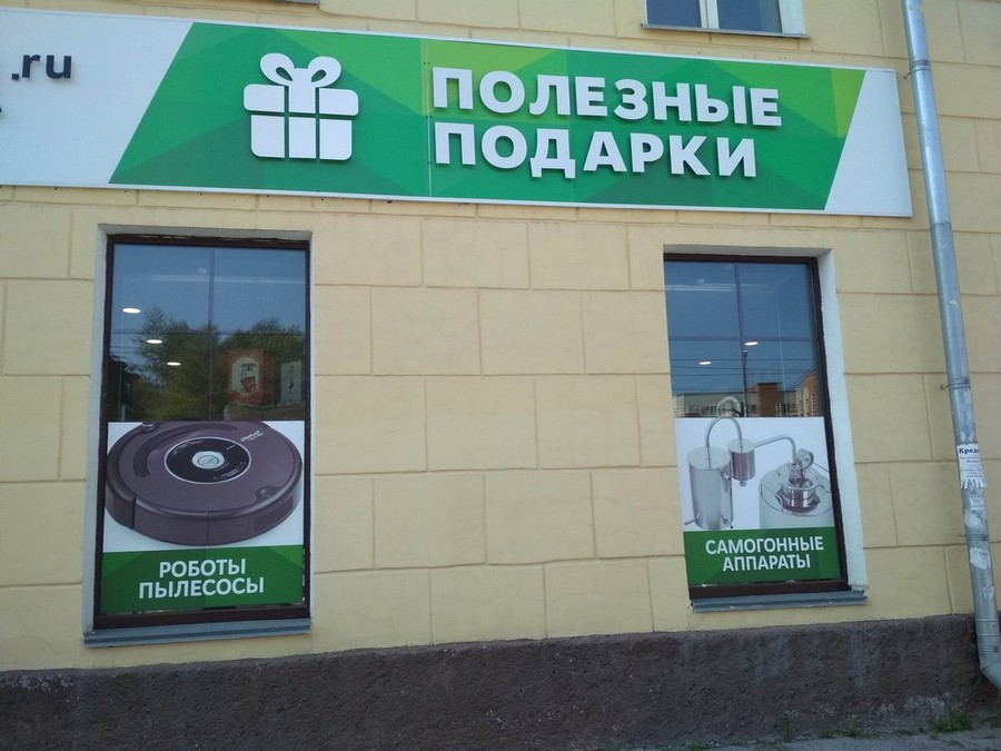 �������, ���������� � �������� ����