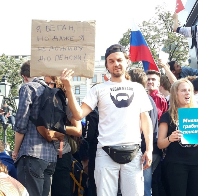 �������, ���������� � �������� ����