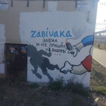 �������, ���������� � �������� ����