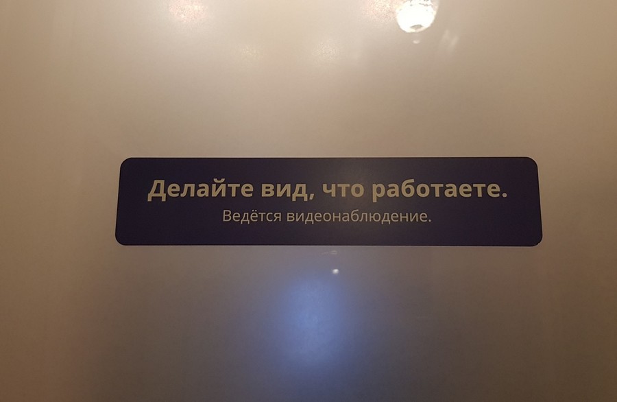 �������, ���������� � �������� ����