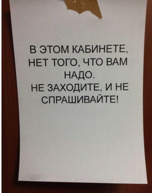 �������, ���������� � �������� ����