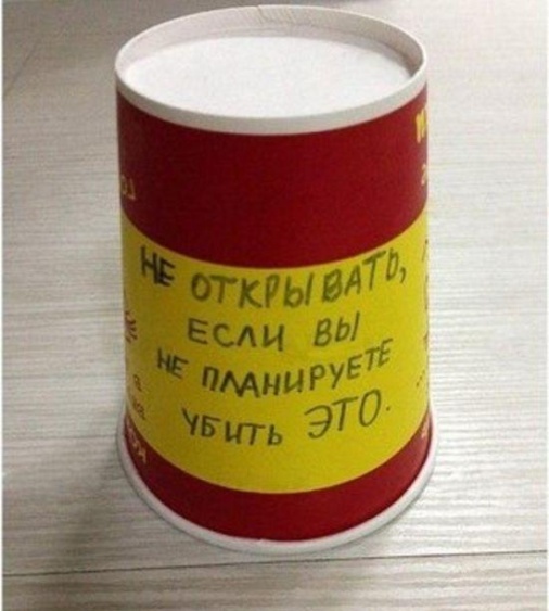�������, ���������� � �������� ����