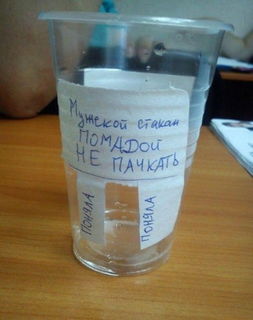 �������, ���������� � �������� ����