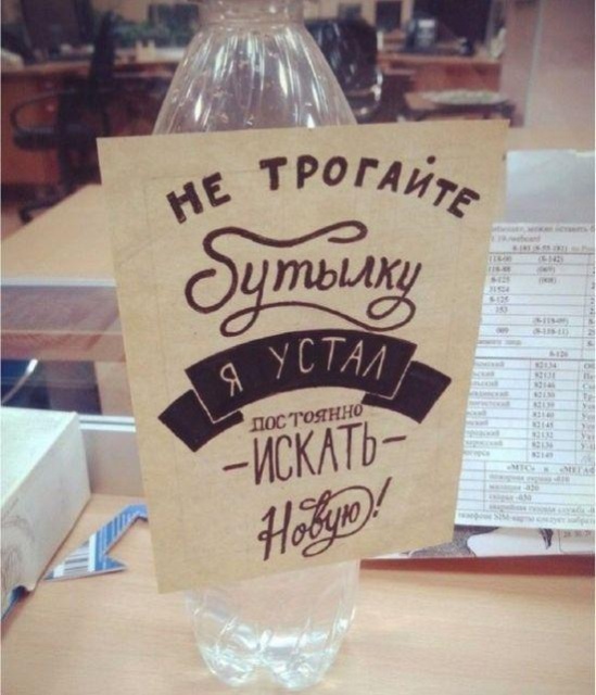 �������, ���������� � �������� ����