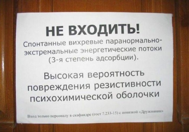 �������, ���������� � �������� ����