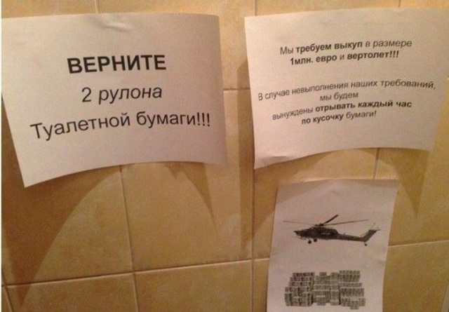 �������, ���������� � �������� ����