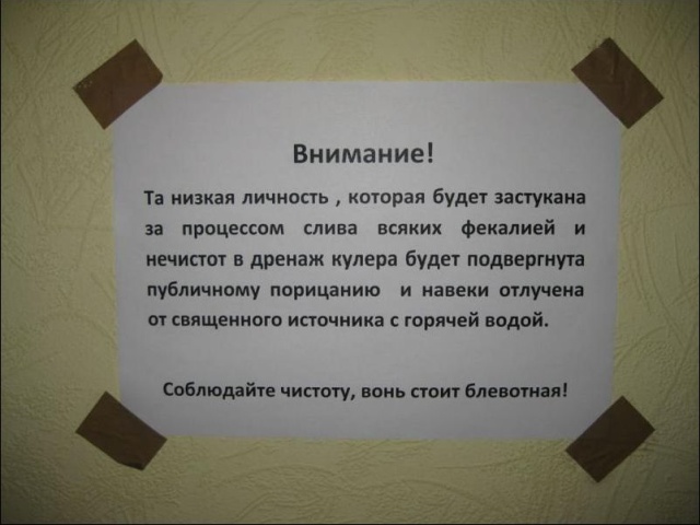 �������, ���������� � �������� ����