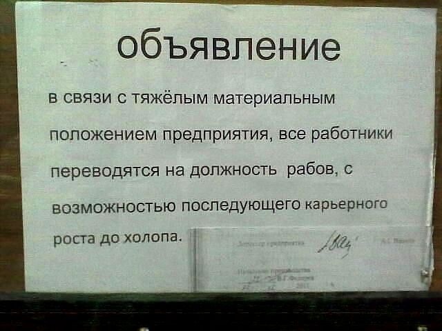 �������, ���������� � �������� ����