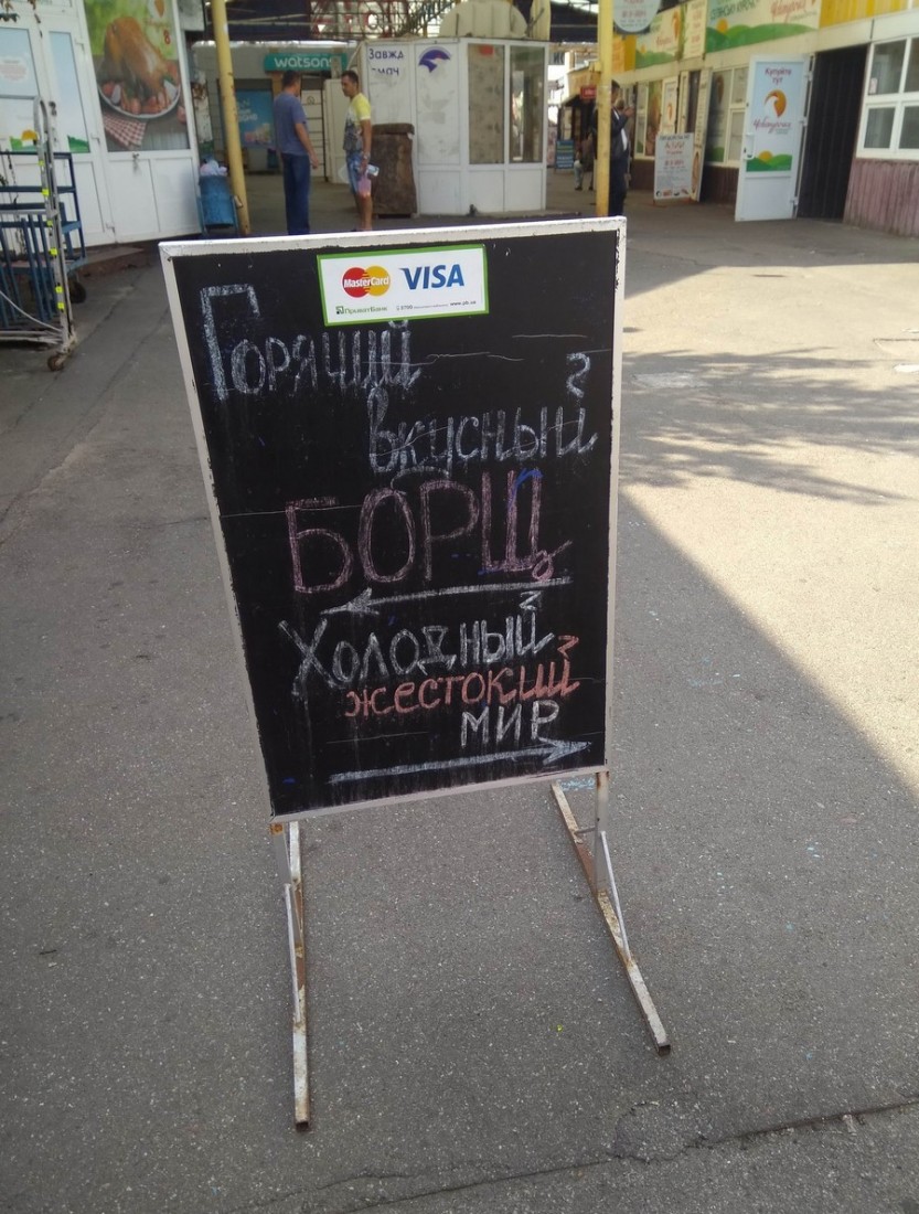 �������, ���������� � �������� ����