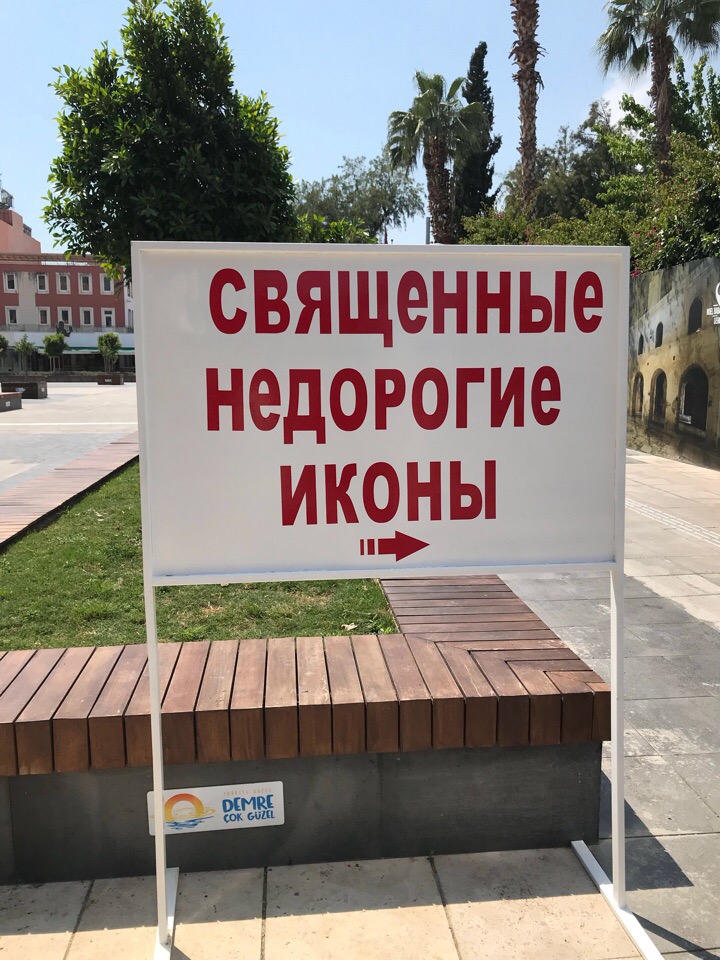 �������, ���������� � �������� ����