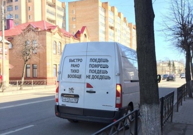 �������, ���������� � �������� ����